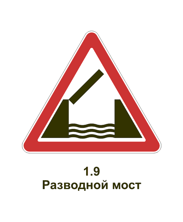 Миры знака 1